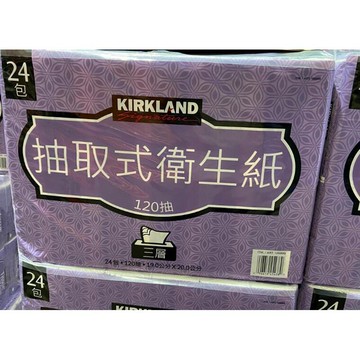 [COSCO代購6] C109999 KIRKLAND SIGNATURE 三層抽取式衛生紙 120抽X24包