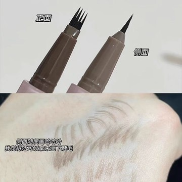 ㊙️美術生都在用！根根分明野生眉~怪美四叉小畫家刀鋒眉筆 水眉筆 四叉眉筆原生霧眉液體眉筆 眼線 臥蠶 持久3-5天送達