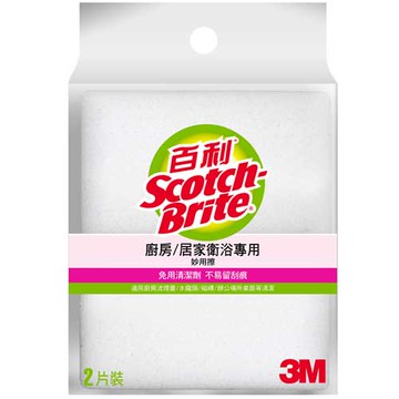 3M 百利 妙用擦 2片裝