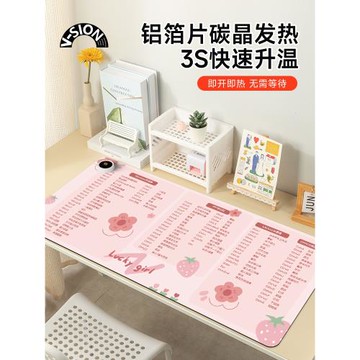 V-SION漂亮小花加熱鼠標墊超大辦公室桌面冬天發熱暖桌墊學生寫作業寫字桌墊暖手防水電腦鍵盤墊女生宿舍恒溫