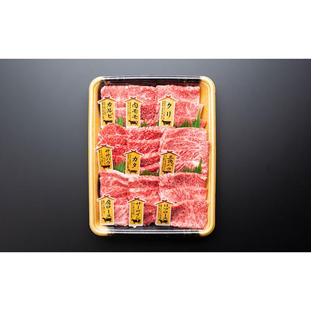 ふるさと納税 焼肉 尾花沢牛 A4-5 焼肉食べ比べセット 9種 約3〜4人前 (牛肉 焼肉 黒毛和牛 国産 焼肉 山形牛 焼肉セット 食べ比べ焼肉セット .. 山形県尾花沢市