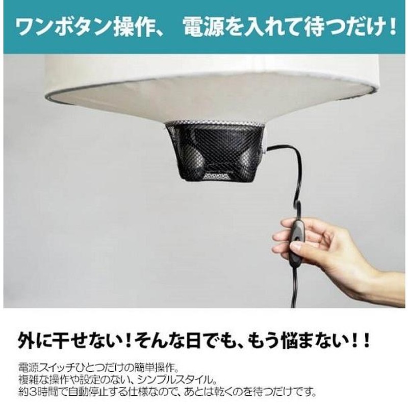 コンパクト衣類乾燥機 SFD-100(BK)2個セット SFD-100(BK) コンパクト