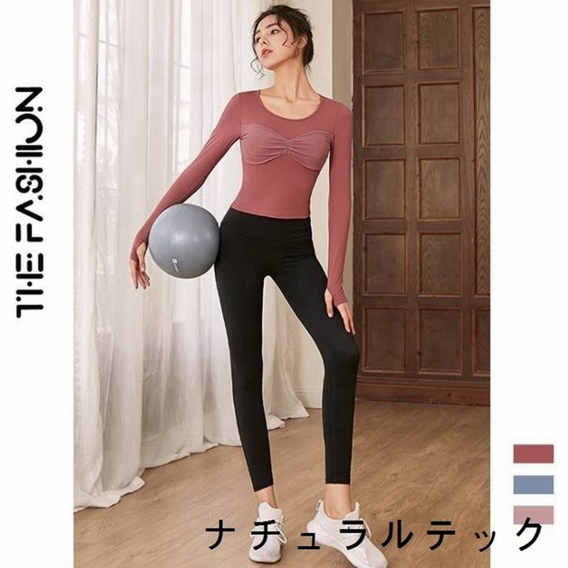 スポーツウェア レディース セット フィットネスウェア 上下 2点セット 長袖 レギンス ランニングウェア トレーニングウェア ヨガウェア Tシャツ トップス パ 通販 Lineポイント最大0 5 Get Lineショッピング