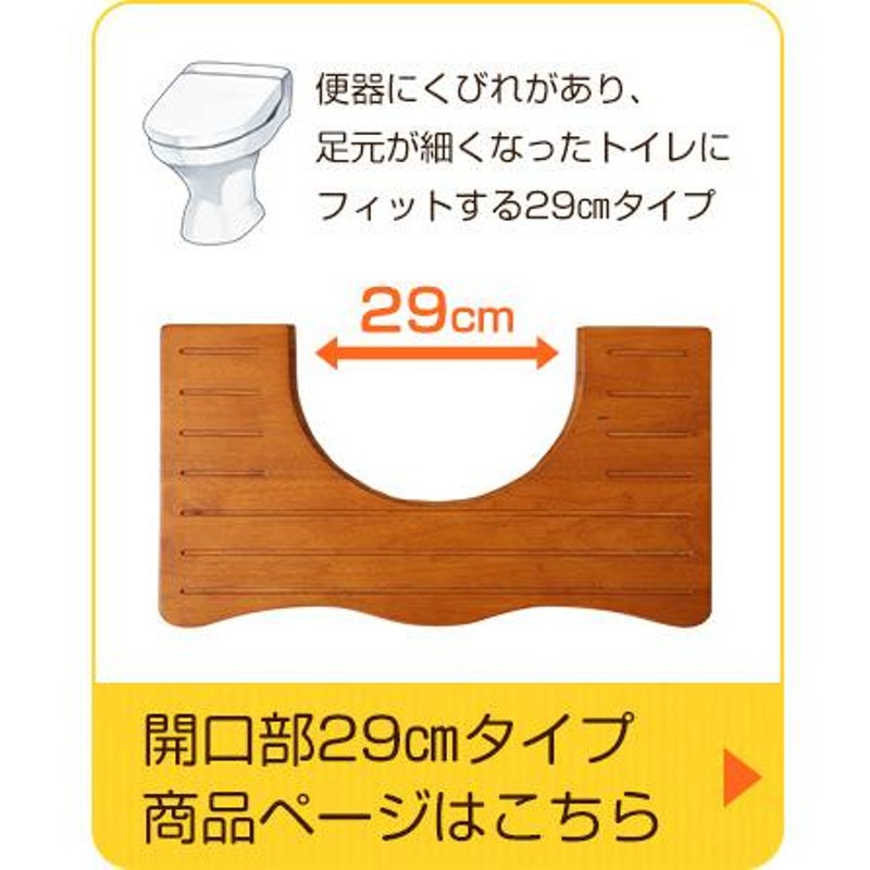 人気 トイレ 子ども踏み台 36.5cm 木製 ハート柄 女の子 折りたたみ