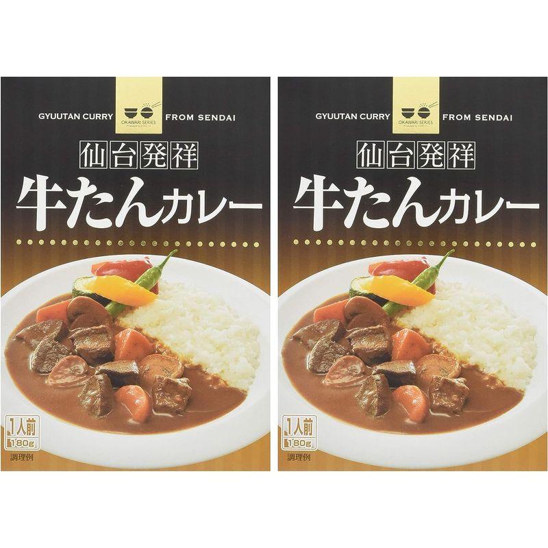 カネタ 仙台発祥牛たんカレー 180g ×2個