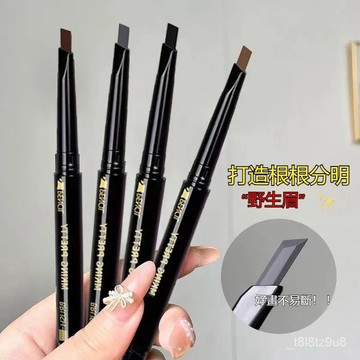 💒臺灣熱銷🐬雙頭眉筆 防水眉筆 極細眉筆 灰色 淺棕色 黑色眉筆 旋轉眉筆 三角眉筆 不掉色眉筆 美妝 彩妝用品 EPK