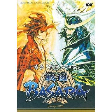 舞台「戦国BASARA」 prologue DVD