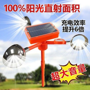 👍折上再折👍語音趕鳥驅鳥神器農田果園電力風力驅鳥器太陽能驅鳥農場反光趕鳥