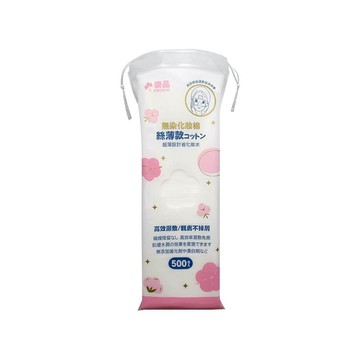 樂品絲薄化妝棉500枚補充包 (包裝隨機出貨)