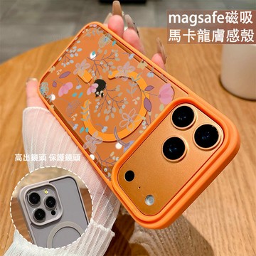 植物鮮花 磁吸手機殼iPhone17 適用蘋果i16 15 14 13 12 11 iX保護殼 Magsafe防摔殼