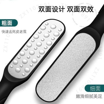 新款雙麵腳闆去死皮修腳神器老繭腳皮腳後跟磨腳傢用磨腳器去死皮 3 4 A K R