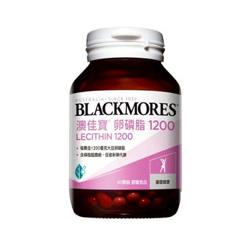 【官方正貨】澳佳寶 卵磷脂 1200mg (60顆) 北美優質黃豆來源 哺乳順暢 循環健康 孕期媽媽 哺乳媽媽 新陳代謝不良