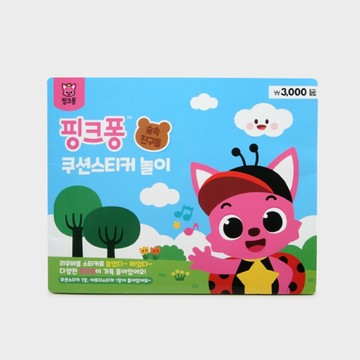 碰碰狐 貼紙簿 貼紙 瓢蟲 PINKFONG 可重覆黏貼 現貨