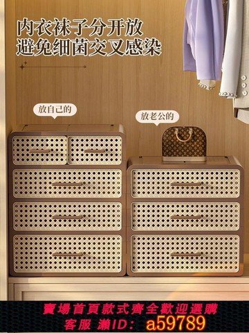 【台灣公司 可打統編】內衣收納盒抽屜式內褲襪子三合一分格神器家用宿舍貼身衣物整理盒