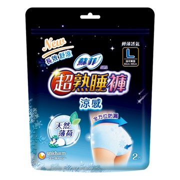 蘇菲超熟睡褲-涼感L號