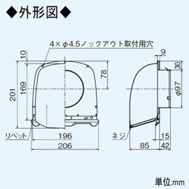 公式ストア 三菱 ダクト用システム部材 深形フード ステンレス製 ギャラリ付