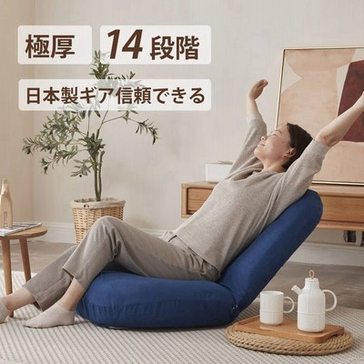 座椅子おしゃれソファの通販 3,596件の検索結果 | LINEショッピング 座椅子おしゃれソファの通販 3,596件の検索結果 | LINEショッピング