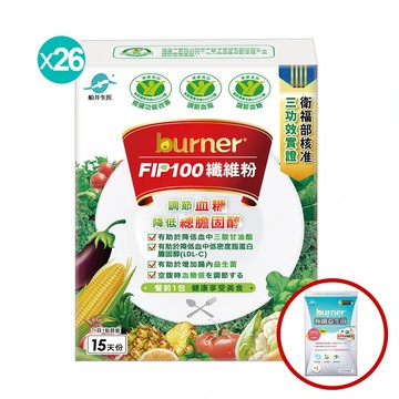 【萬元囤貨首選組】船井®FIP100纖維粉「加碼送限量正貨好禮」