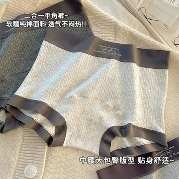 運動純棉平角內褲女士加長襠2025新款大碼無痕收腹女生式四角短褲