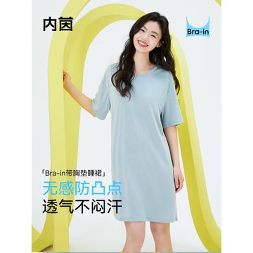(免運)內茵睡裙女帶胸墊寬松可外穿夏季中長款家居服睡衣