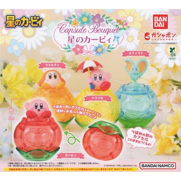 全套4款 日本正版 星之卡比 小花收納盒 扭蛋 轉蛋 造型扭蛋 環保扭蛋 瓦豆魯迪 艾菲靈 卡比之星 Kirby BANDAI 萬代 - 720758