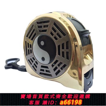 【台灣公司 可開發票】新款鏤空魯班尺 優質剛鋼卷尺 木工測量工具5米7.5 s10米老式盒尺