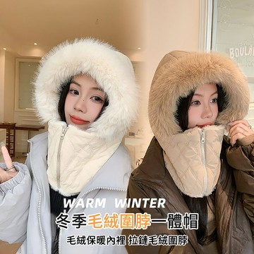 E.Co 冬季加绒加厚圍脖一體帽 護耳防風保暖帽 毛絨騎車套頭帽