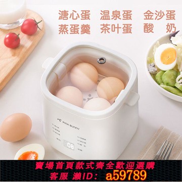 【台灣公司 可打統編】110V美規煮蛋器溫泉蛋溏心蛋小型家用多功能煮蛋神器日式溫泉蛋機