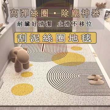 加厚絲圈刮泥地墊 大尺寸門口地墊 北歐時尚除塵玄關地墊 雙面防滑耐臟易打理可裁剪客製地毯地墊 大門地墊PVC地墊陽臺地墊