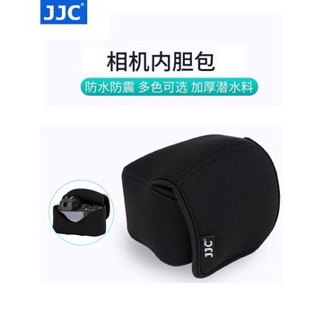 JJC 微單相機包適用尼康Z fc Z50+16-50相機鏡頭內膽包收納保護袋富士xs10