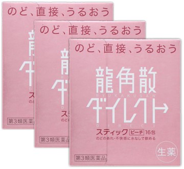 [Quantity limited price] [Type 3 pharmaceutical products] Ryuka scatter direct stick 16 package stic