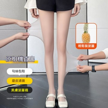 【台灣發貨】菠蘿襪絲襪女夏季薄款防勾絲任意剪連褲肉色美膚性感超薄絲襪 膚色絲襪 美腿絲襪