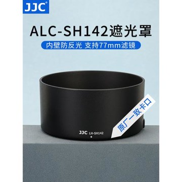 JJC 適用索尼FE 85mm F1.4 GM遮光罩 SONY FE 85mm F1.4遮光罩 鏡頭全畫幅中遠攝定焦G大師鏡頭配件ALC-SH142