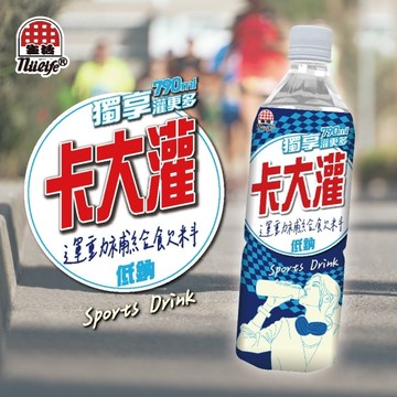 生活卡大灌運動補給飲料790ml*20-箱購