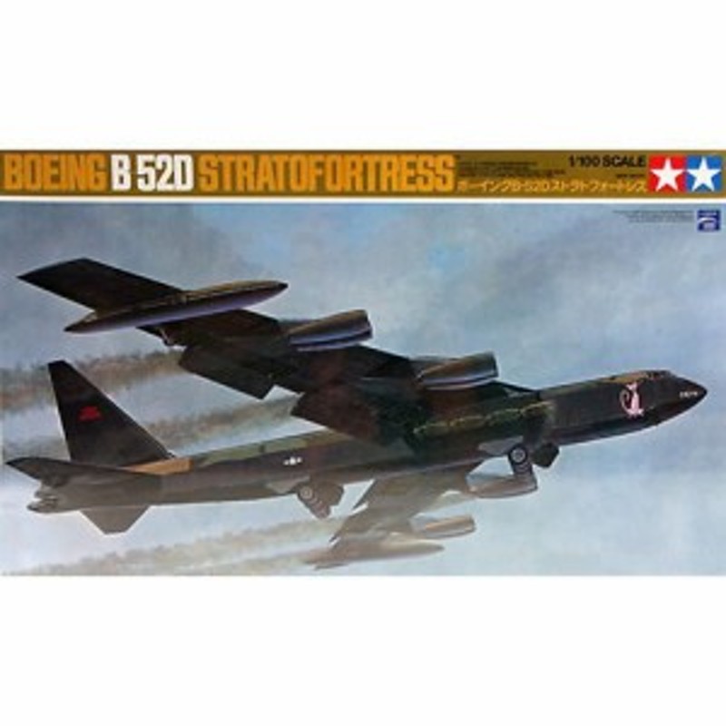 タミヤ 1/100 ミニジェットシリーズ NO.25 ボーイング B-52D ストラト