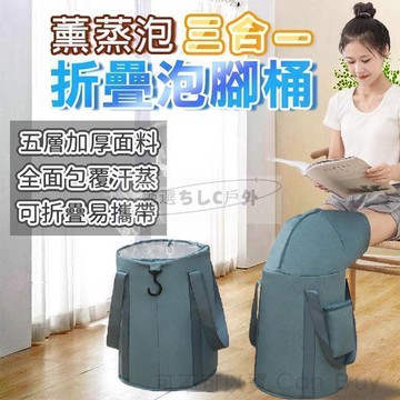 【雲渡小鋪】折疊加高泡腳桶 泡腳袋 折疊泡腳桶 泡腳桶折疊 摺疊泡腳桶 泡腳盆 泡腳桶摺疊 泡腳泡腳機 足浴桶