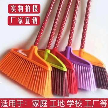 【樂泰商行】滿199出貨  厚大掃把 工廠車間專用 塑料家用 院子學校工地商用 戶外掃水硬毛掃帚