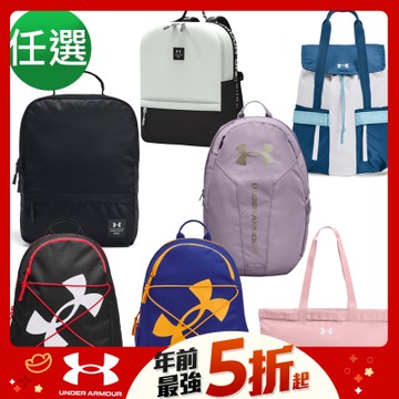 【UNDER ARMOUR】UA 女 Favorite後背包 1369211-100