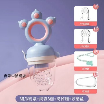 下殺💯嬰兒咬咬袋嬰幼兒吃水果神器輔食器寶寶果蔬樂硅膠推進吃水果泥