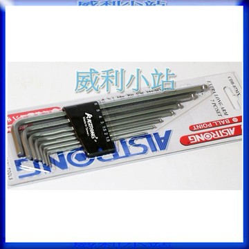 【威利小站】ALSTRONG CDB-07RX S-2 白球長型六角扳手7隻組 六角板手