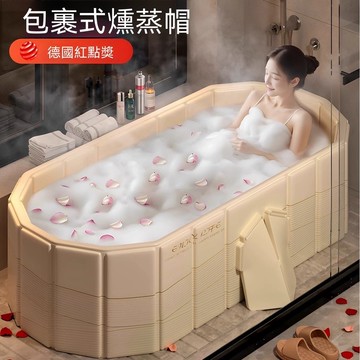 🛀 泡澡桶摺疊 大人全身浴缸 成人洗澡桶 家用兒童可坐浴盆 沐浴桶雙人 省空間 居家SPA 放鬆必備 人氣推薦 💯