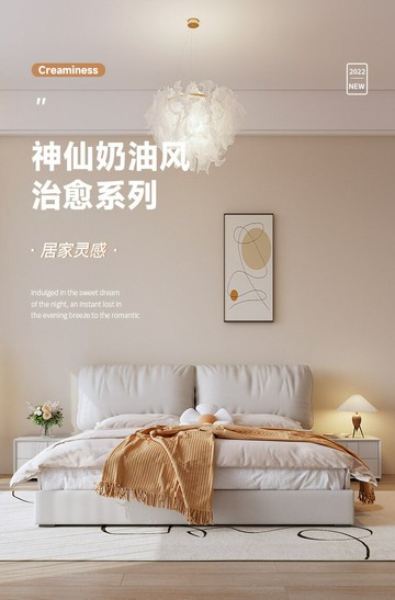 楓林宜居 源頭大象耳朵軟包床意式極簡奶油風1.5M1.8M布藝床網紅布藝床