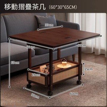 可移動茶幾 客廳家用桌子 小戶型沙發邊幾 吃飯桌子 折疊餐桌 陽臺茶桌 多功能推車
