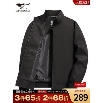 七匹狼夾克男士外套秋季新款中年立領商務上衣單茄克爸爸官方男裝