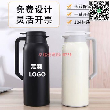 【卓越優選館】304不銹鋼真空保溫壺歐式家用咖啡壺熱水壺1.5L大容量禮品水瓶 咖啡壺 咖啡杯
