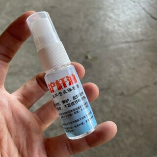 ［沐沐屋］魚竿 護竿油 浮標保護油 魚竿增色 釣竿保養油.