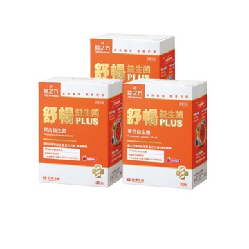 【限時↘77折】《醫之方》舒暢益生菌PLUS(30包)X3