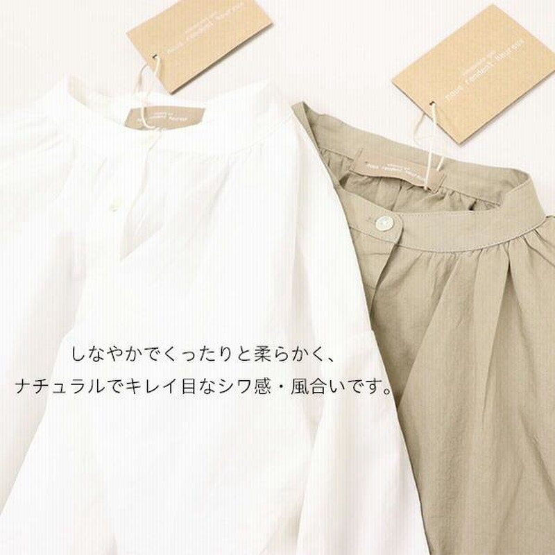 nous rendent heureux ヌーランドオロー 袖口Wギャザー9分袖ブラウス 821044 楽天市場】＊【10%OFFクーポン対象商品】【nous rendent heureux