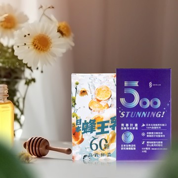 自帶蘋果光組✨(高養極濃蜂王乳膠囊60顆/盒+青春計畫日本高單位胎盤粉末膠囊30顆/盒)