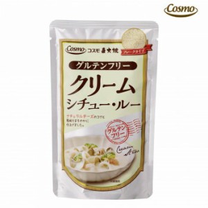 コスモ食品　グルテンフリー　クリームシチュールー　110g×50個